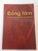 Picture of Đồng Tâm